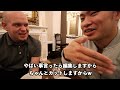 【ノーカット版】MVGに世界一のVIP席招待された! | (No Edit) MVG invited me to the WORLD’s No.1 VIP SEAT!