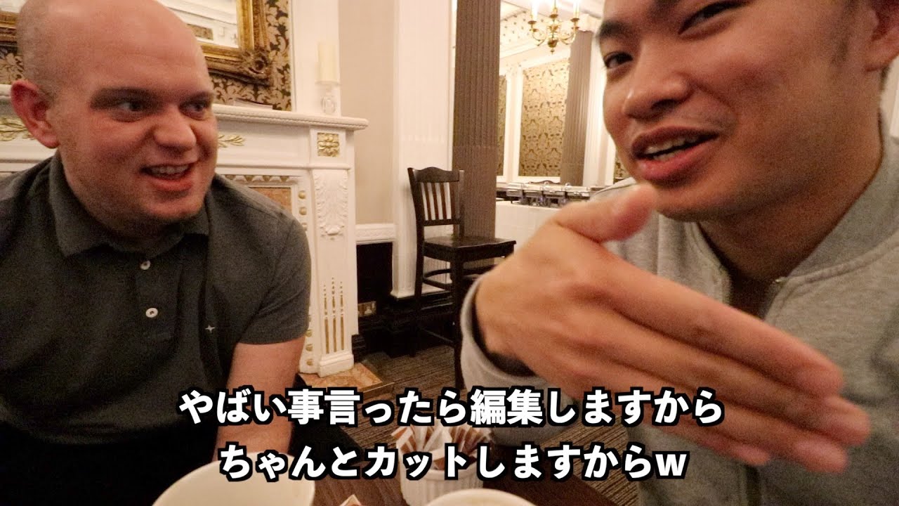 【ノーカット版】MVGに世界一のVIP席招待された! | (No Edit) MVG invited me to the WORLD’s No.1 VIP SEAT!