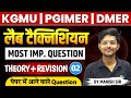 PGIMER/RRB/KGMU/BIHAR Lab Technician Previous year Question Analysis by Manish bhai Patel #dmlt