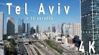 30 Seconds of Tel Aviv in 4K. Ayalon.