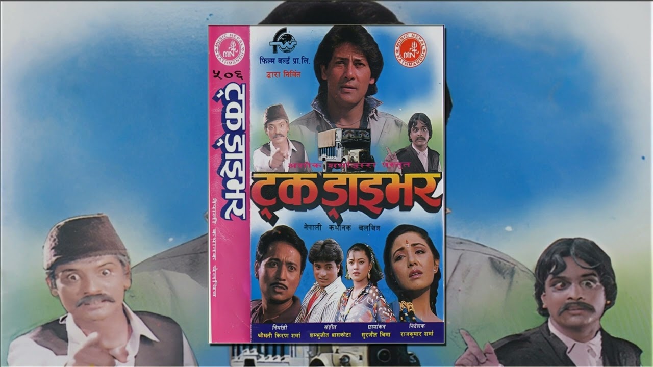 Timi Rimjhim Rimjhim Barsha   Truck Driver 1994 Nepali Movie Song