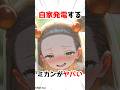 【ポケモン】コイルの使い方がすごいミカン #アニメ #漫画 #shorts