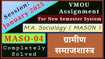 VMOU MASO 04 Assignment 2025 January 2025 VMOU MA Sociology Assignment 2025 Previous Year Solution
