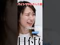 友達の話w #にこ #りほ #りんりん #切り抜き #平フラ #平成フラミンゴ #nico #ニコ