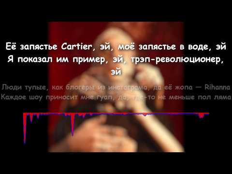 FACE - СПАСАТЕЛЬНЫЙ КРУГ (LIFEBUOY) | Lyrics | Текст песни | 2019