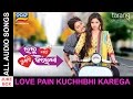 Love pain kuch bhi karega odia movie  official audio songs  babushan  supriya