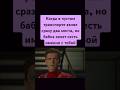 Когда едешь в пустом автобусе на работу утром #мем #шутка #юмор #человекпаук #работа
