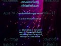 MEMORY TRICKS