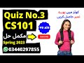 cs101 quiz 3 2023  | cs101 quiz 3 spring 2023 | cs101 quiz 3 solution 2023 | cs101 quiz 3