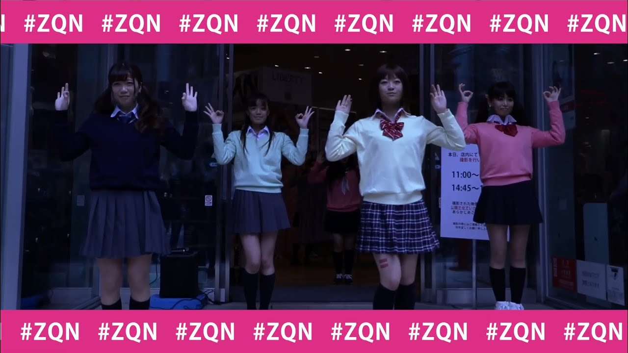アイアムアヒーロー Zqn ゾンビ 女子高生ダンス フラッシュモブ ユニクロ池袋サンシャイン60通り店 Youtube アイアムアヒーロー Zqn ゾンビ 女子高生ダンス フラッシュモブ ユニクロ池袋サンシャイン60通り店 Youtube
