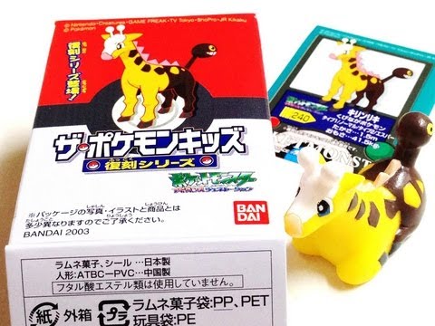 ザ・ポケモンキッズ　復刻シリーズ3 バンダイ 商品・サービスサイト | ザ・ポケモンキッズ復刻