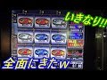 【メダルゲーム】こんな挙動はかつてない!! プログレッシブJPGETなるか!!(2019.09.09)