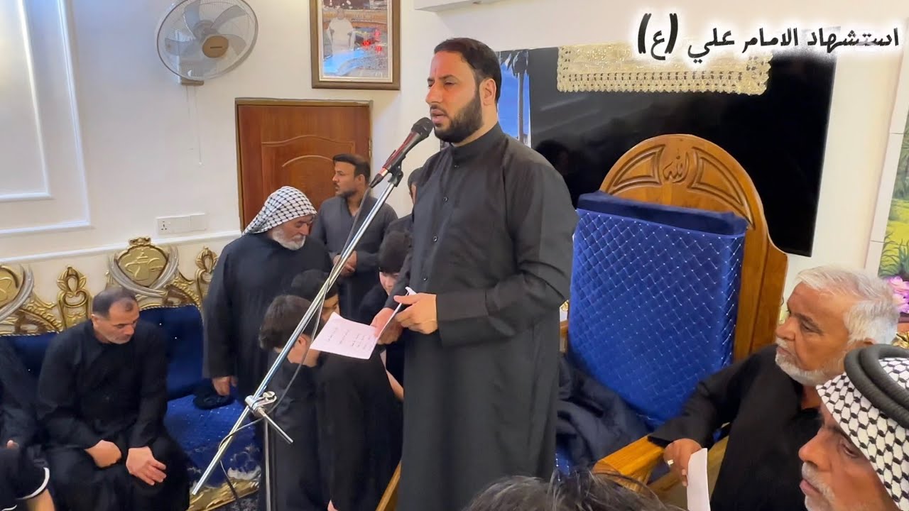 استشهاد الامام علي… الشيخ رحيم الطويني….ملا احمد الخفاجي 