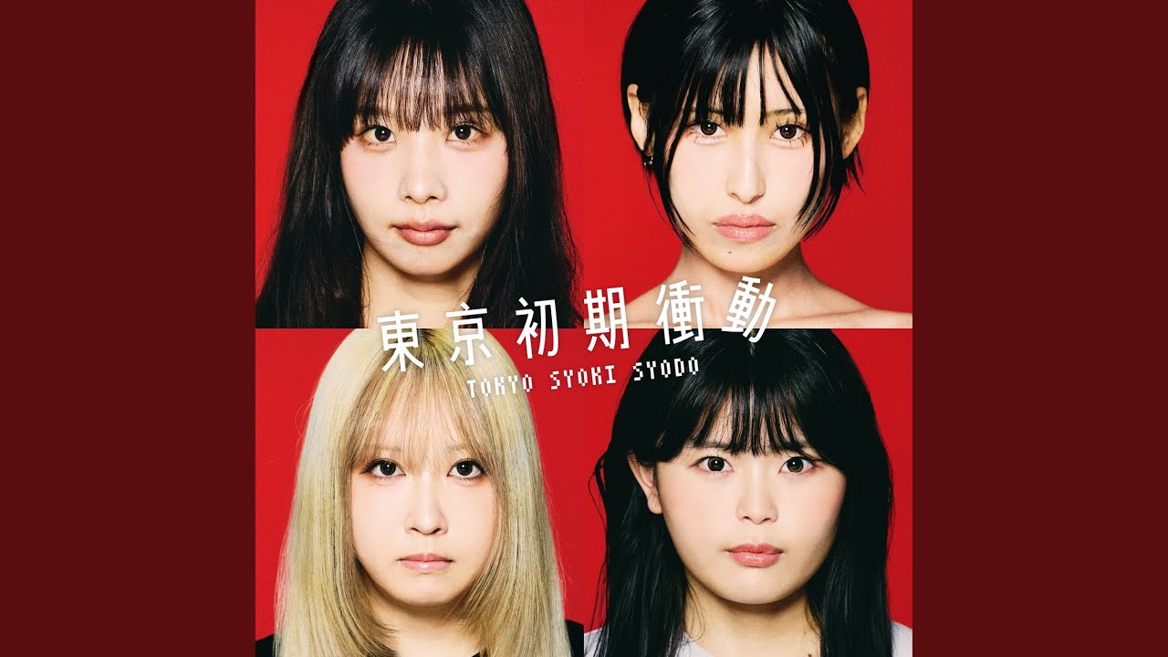 Baby Don't Cry -Baby Love Ver.- - YouTube