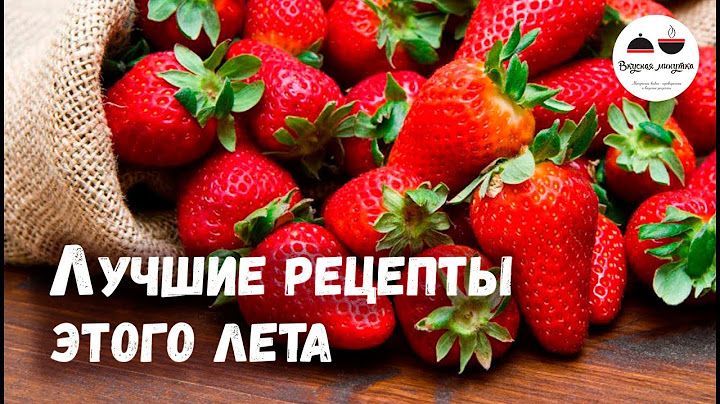 ЛУЧШИЕ РЕЦЕПТЫ ЭТОГО ЛЕТА  7 невероятно вкусных летних блюд, которые вы не должны пропустить!