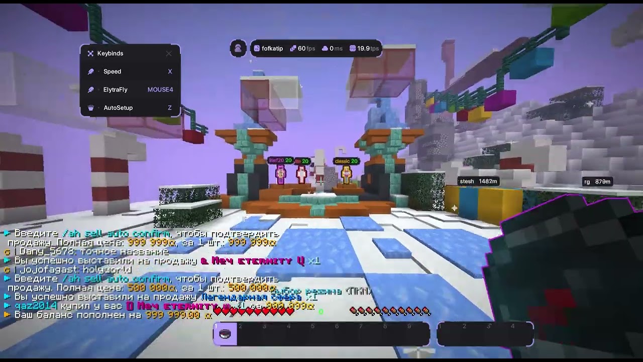 лучший auto buy только в зените