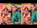 ಬೋರಮ್ಮ ಕರಜಿಗಿ ಡೊಳ್ಳಿನ ಪದಗಳು boramma karegi dhundh lena padagalu