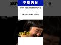 장거리 차안에서 할만한 게임 추천🎮 #라이어게임 #예능 #런닝맨 #신서유기