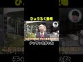 #さらば青春の光 #さらば100億PJ #レントラックス #マーケティング