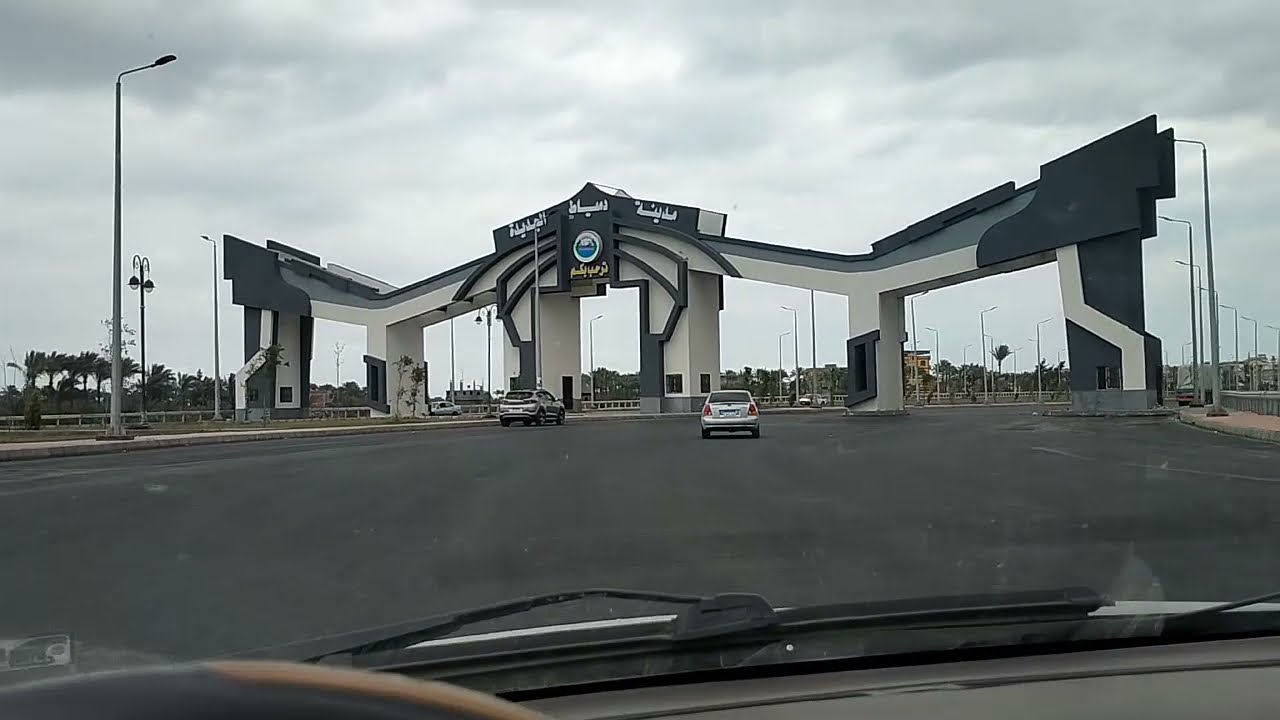 سلسلة مرزوقيّات في المدن الصناعيّة | دمياط الجديدة