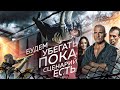 Все киногрехи сериала "Побег"