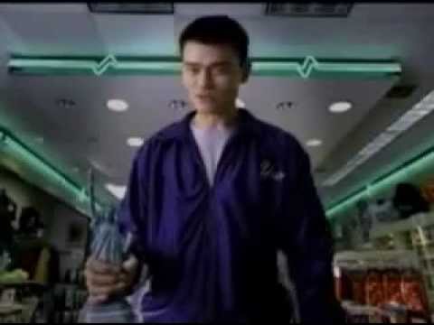 Yao Ming Visa Commercial - Very Funny!