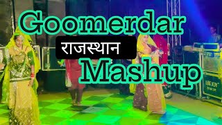 Ghoomerdar Rajasthan Mashup घुमेदारराजस्थान | Mr. Radhey & Sonam Chaudhary I #mashup