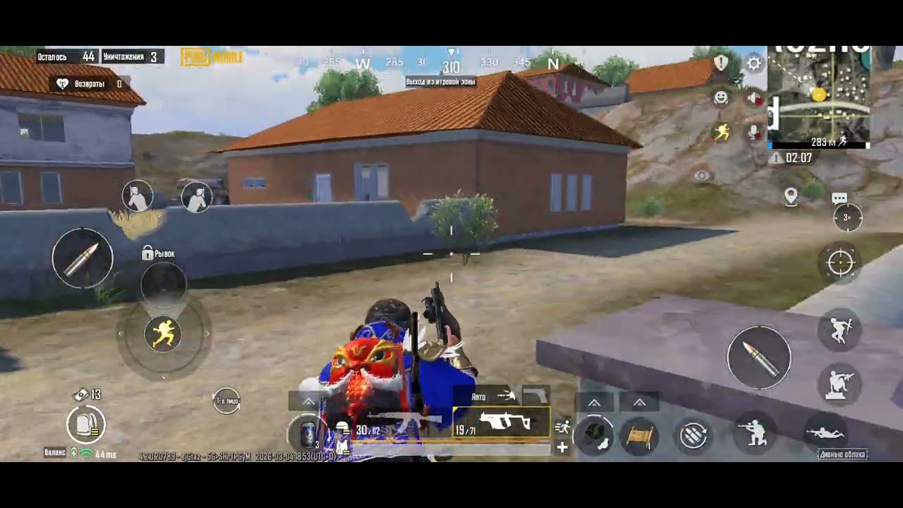 4 марта 2026 г.