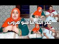 علاش رجعنا للدار فجأة هادشي مكناش معولين عليه علاش رجعنا للدار فجأة هادشي مكناش معولين عليه