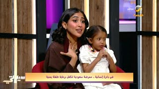 في بادرة إنسانية .. ممرضة سعودية تتكفل برعاية طفلة يمنية