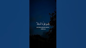 أكتب شئ توجر عليه ♥️😴 | القارئ اسلام صبحي