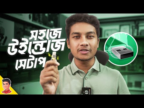 ভিডিও: আমি কিভাবে Microsoft VM আনচেক করব এবং জাভা সান চেক করব?