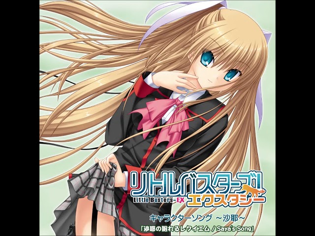 Little Busters! EX Character Song ~Saya~ - Saya's Sleepy Requiem