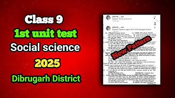 🚨 Dibrugarh Class 9 Social Science Test 2025 | 1st Unit Paper with New Pattern!