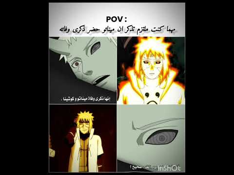 اسفون   تسليك على السحبة