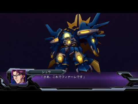 OGDP 破壞神ヴォルクルス(合体) VS 蒼藍魔神ネオ・グランゾン