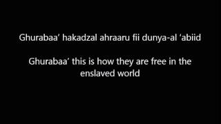 Fatih Seferagic- Ghuraba lyrics (NASHEED)