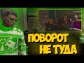 ЗРЯ МЫ ТУДА ЗАШЛИ... / ТУЛЕВО ГТА 5 РП