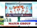 ★ Рекламне відео для компанії MAZUR GROUP