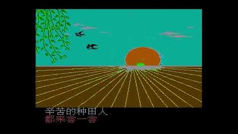 SB Subor 2000 chinese nes famicom pc console demonstration