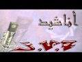 دعوني أناجي_راشد العفاسي    J.V.7