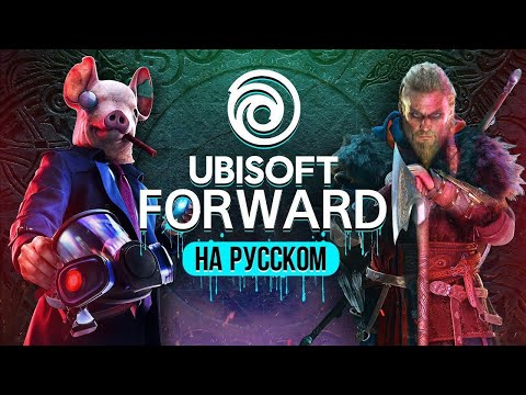 Video: Ostvarite Do 75% Popusta Na Assassin's Creed, Far Cry, The Division I Još Mnogo Toga U Prodaji Ubisoft Forward