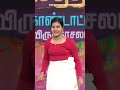 Mass panranga Dharshini!🔥 | Sun Natchathira Kondattam - Part 3 | #Shorts | Sun TV