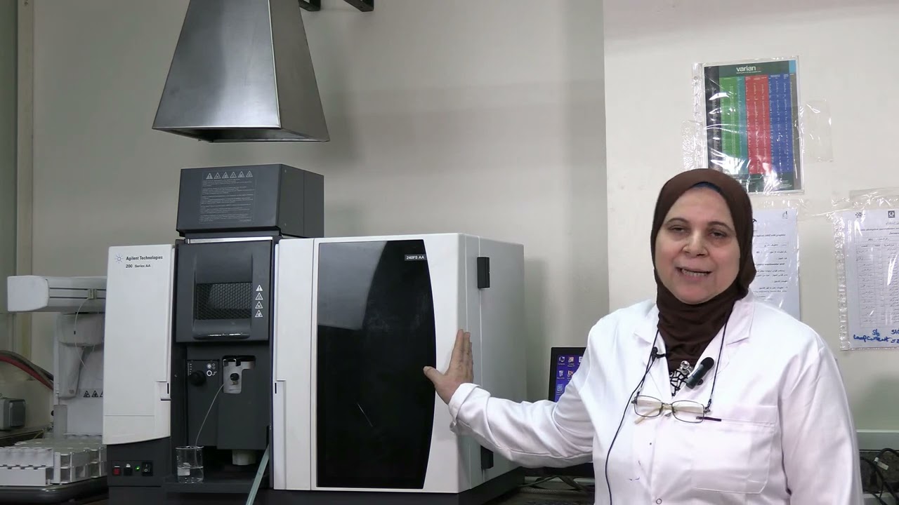 معمل الأطياف الذرية Atomic spectroscopy laboratory المركز القومى للبحوث