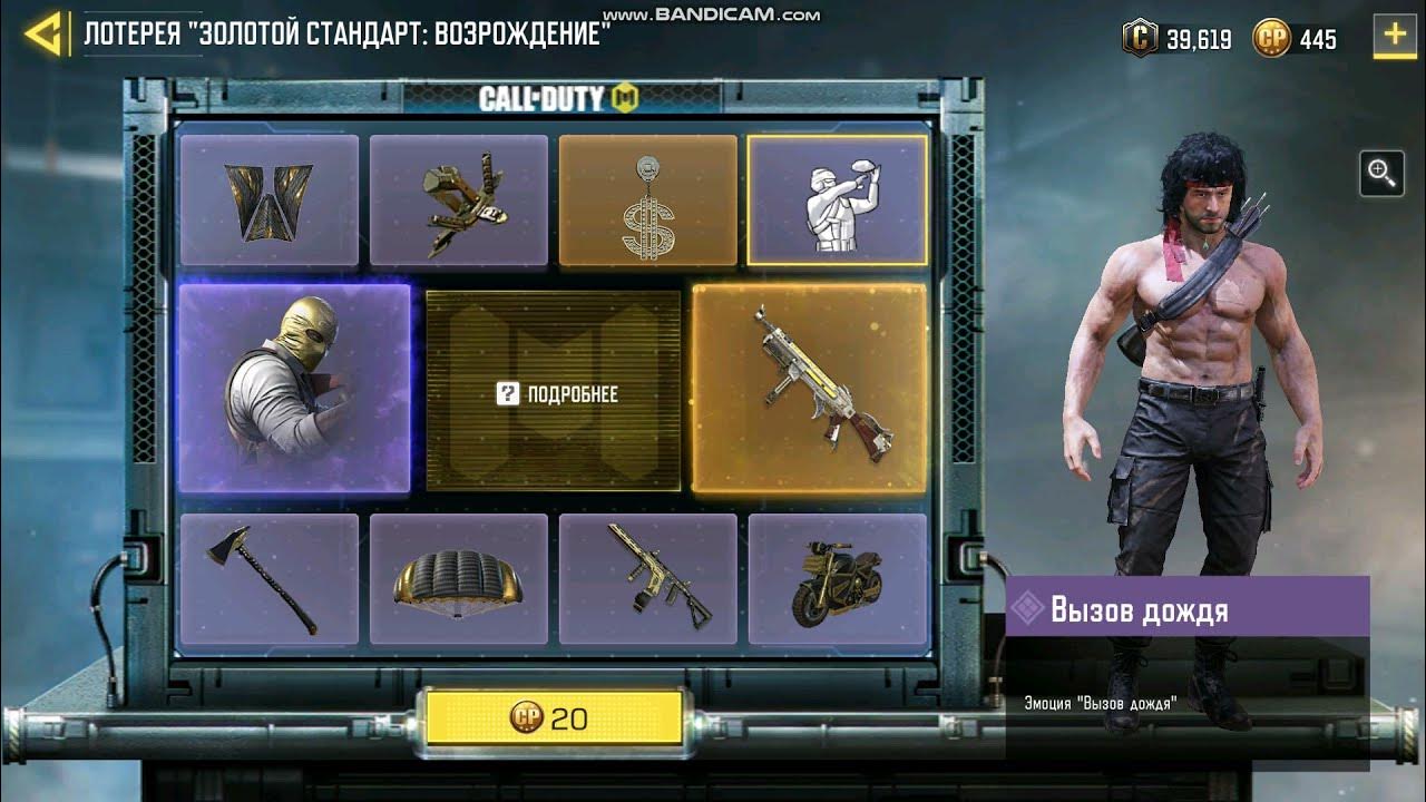 Cod mobile рулетки. Dl q33 call of duty mobile. Рулетка call of duty mobile сколько. Рулетки call of duty mobile. Call of duty mobile легендарное рулетки.