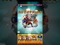 【コンプレックス】運営さんこれ直して【モンスト】