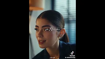تصدق اني لسة بكتشفك 