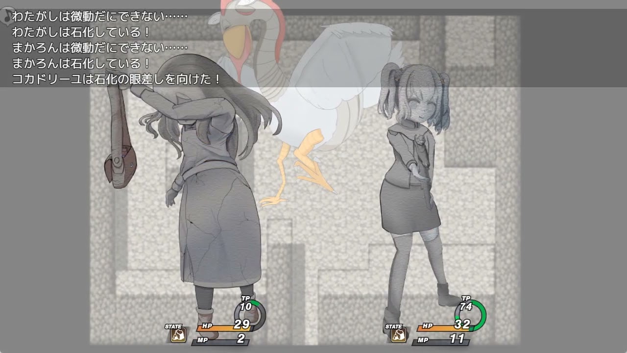 おねがいっ！ドラゴンスレイヤー
