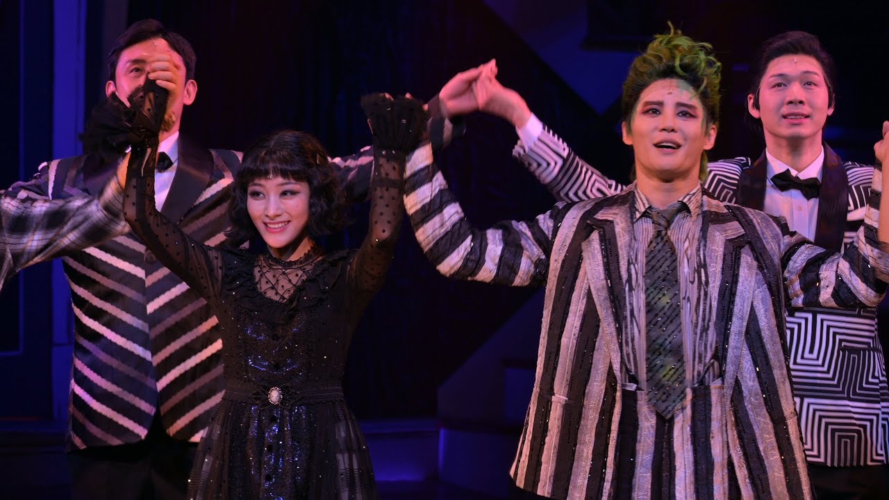 비틀쥬스 김준수장민제 커튼콜 데이