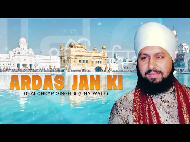 bhai onkar singh ji shabad
